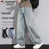 Men's Loose Straight Wide-Leg Jeans