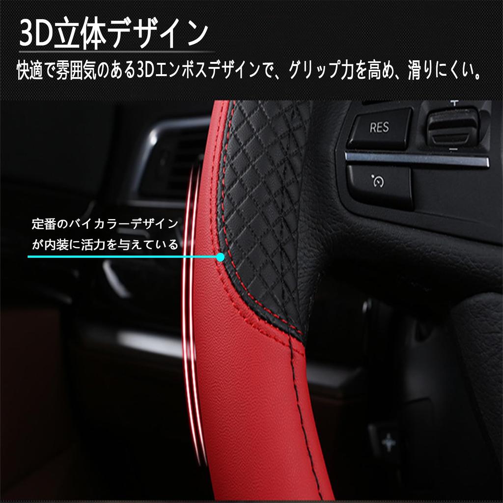EIING Steering Wheel Cover, For Cars, Small Size, 3D Grip, Anti-Slip, Steering Wheel Cover,