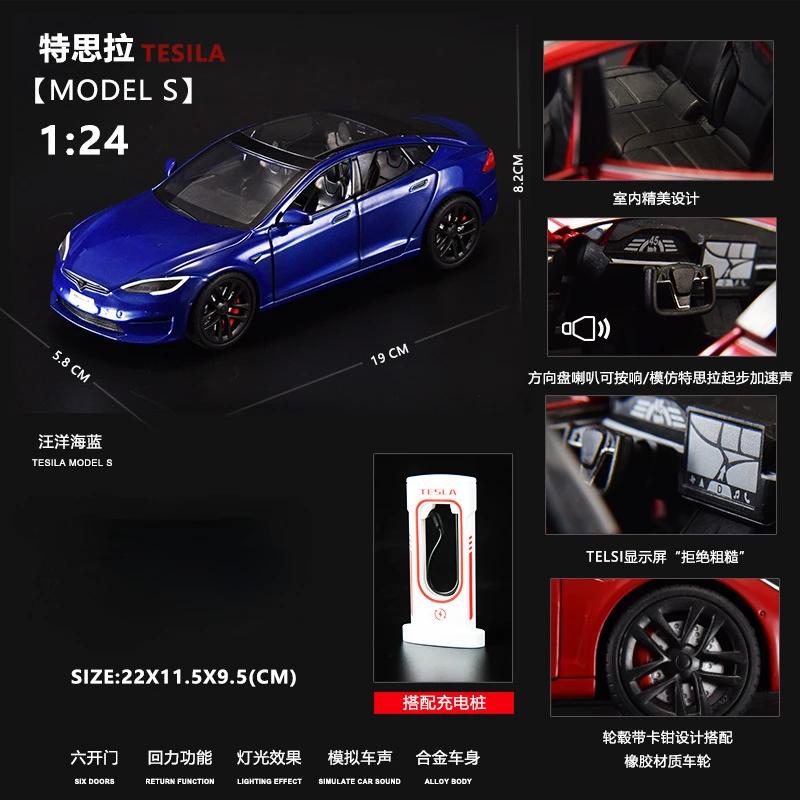 Mghxj4 1:24 Tesla Model S Miniatur Simulation Legierung Metall Druckguss Modellauto Sound & Licht Auto Spielzeug für Kinder Geschenke für Freund C270