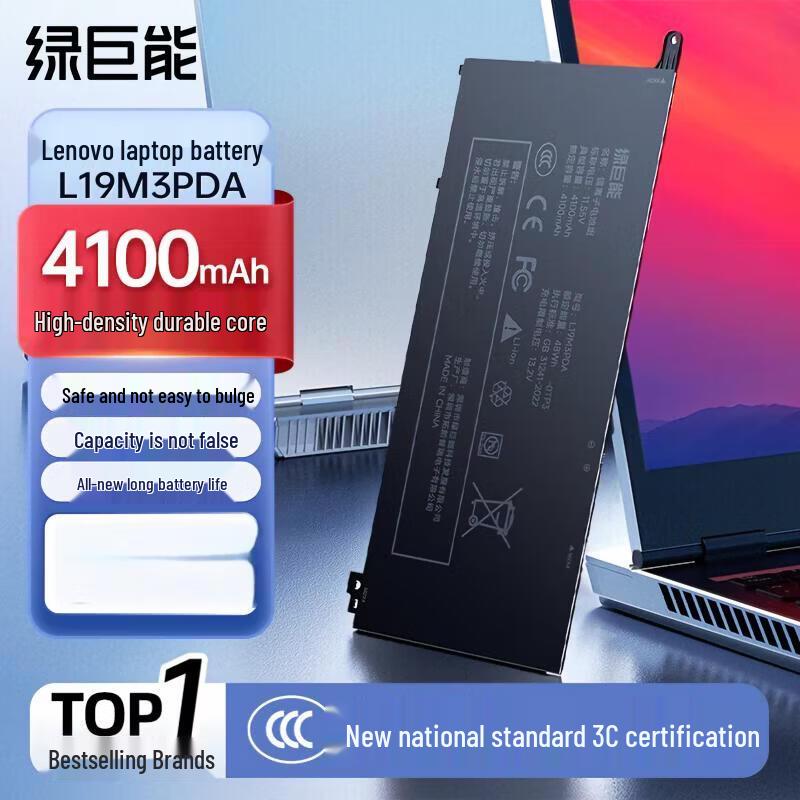llano Laptop Battery for Lenovo Zhaoyang K4E-ARE/ITL