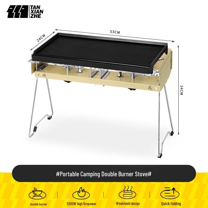 Portable Double-Head Camping Gas Stove with Grill Plate Standard