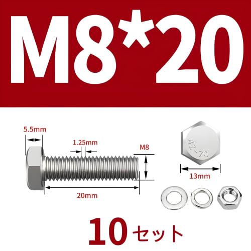 Stainless Steel M8 Hex Bolts, Fully Threaded, Hex Thread Bolts, Nuts, Flat Lock Washers Kit (M8x20mm, 10-Pack)