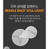 VT - Reedle Shot Vita-Light Cream