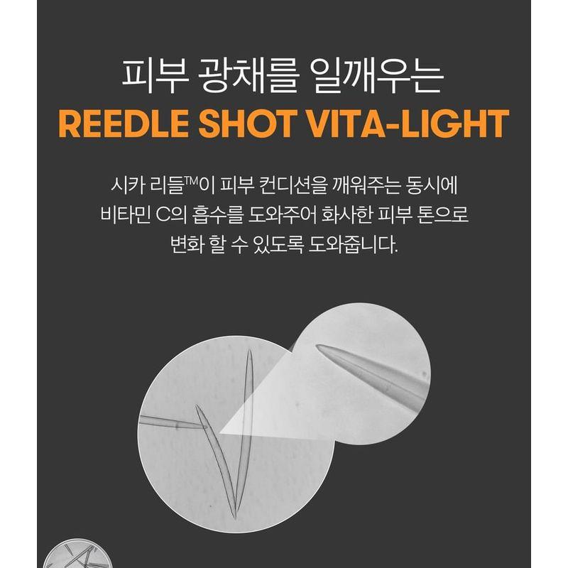 VT - Reedle Shot Vita-Light Cream