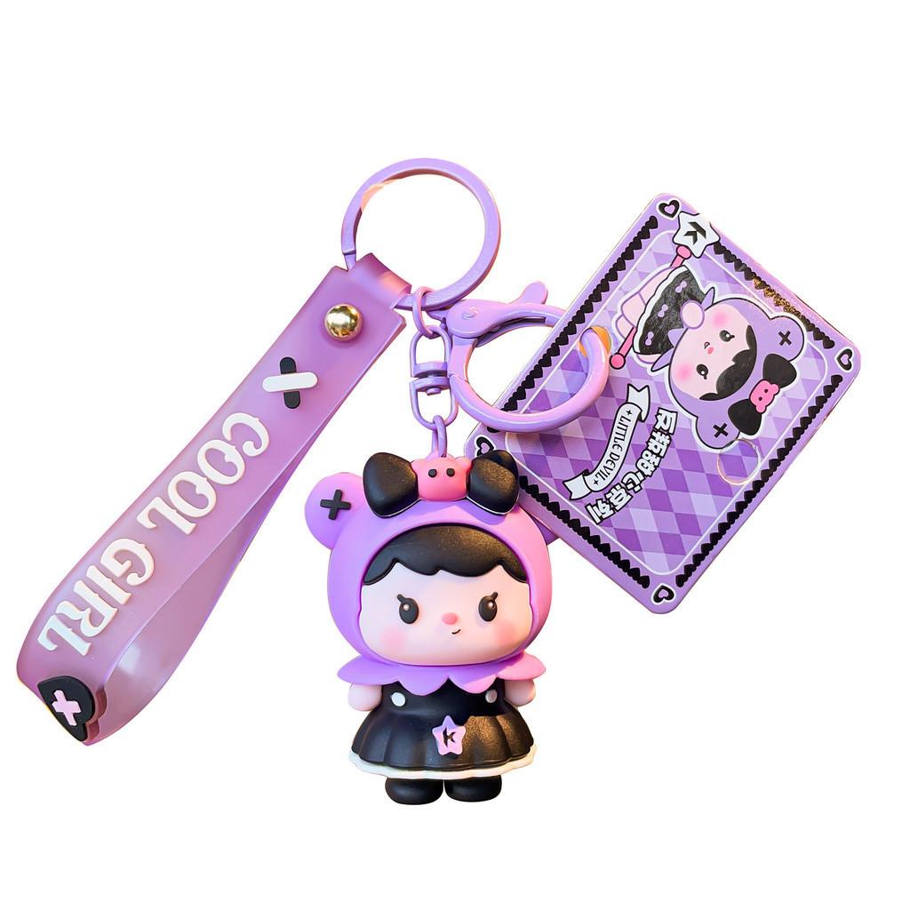 Silicone Keychain Cute Adorable Cartoon Doll Backpack Charms For Occasions All