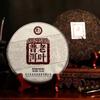 357g Top Puerh Ripe Tea Cake Chinese Yunnan Pu-erh Black Tea Old Tree Pu'er Tea
