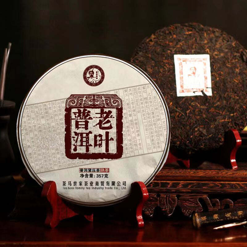 357g Top Puerh Ripe Tea Cake Chinese Yunnan Pu-erh Black Tea Old Tree Pu'er Tea