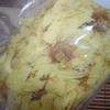 Natural Herbal Yellow Lotus Tea 500g Detox Energy Boost for Men Women