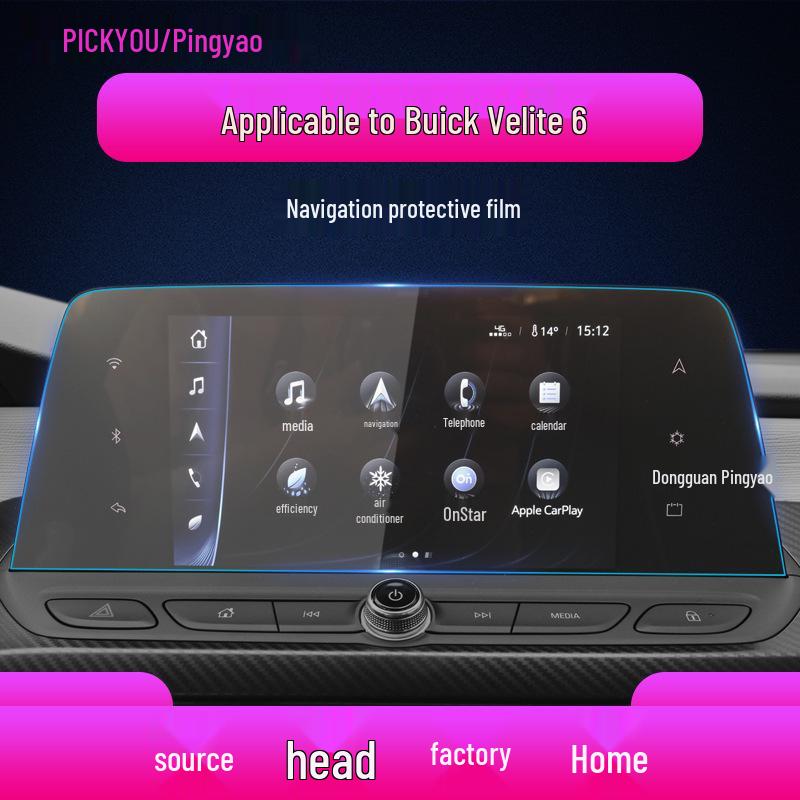 2024 Buick Velite 6 & Excelle Navigation Screen Protector - Tempered Glass for Center Console