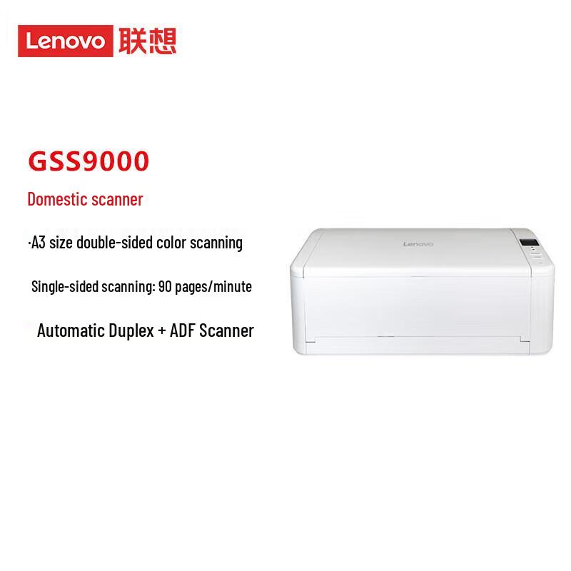 Lenovo GSS9000 A3 High-Speed Duplex Document Scanner CN Plug (adapter Included)