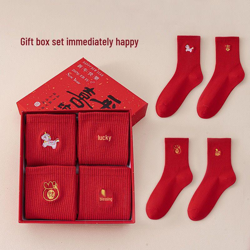 Festive Unisex Red Socks Gift Box for 2026 Year of the Horse - Solid Color, Birthday, New Year, Wedding