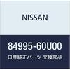 NISSAN Genuine Parts Clip Trunk Trim 180SX Part Number 84995-60U00