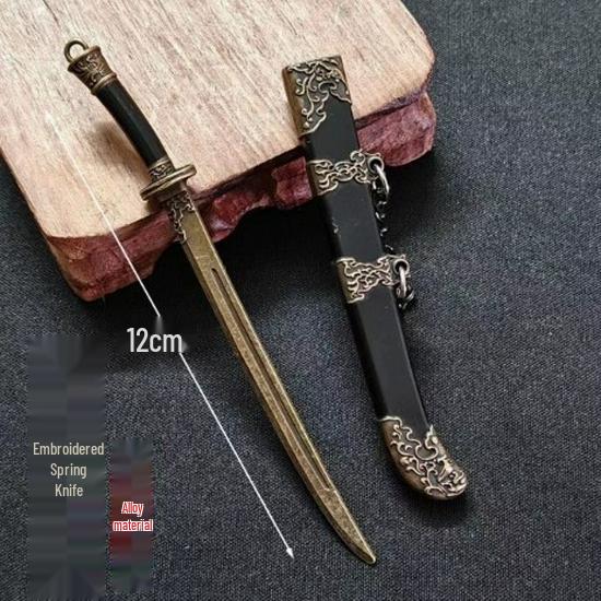 Exquisite All-Metal Miniature Emperor's Sword Keychain