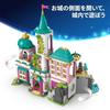 LEGO Disney Princess Princesss Castle Pets 43267 Toy Girls Boys Toys Birthday Gift Blocks Educational 6 Years Old 7 8 9 Role Play Playhouse Goods 787