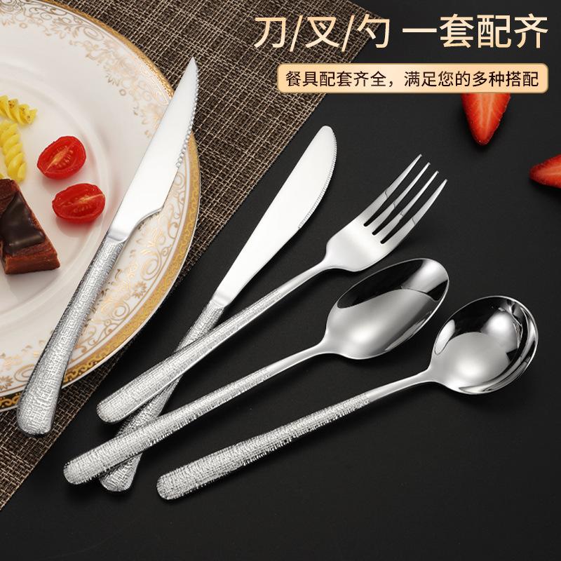 304 stainless steel elegant hammer handle western tableware steak fork dessert spoon afternoon tea restaurant steak knife set
