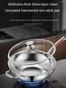 304 Three-layer Steel Stir Fry Pan, Hammer Patterned Stir Fry Pan, Round Bottom Pan, Induction Cooker, Gas Stove Special