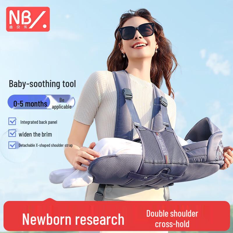 Naturaipro Newborn Horizontal Baby Carrier