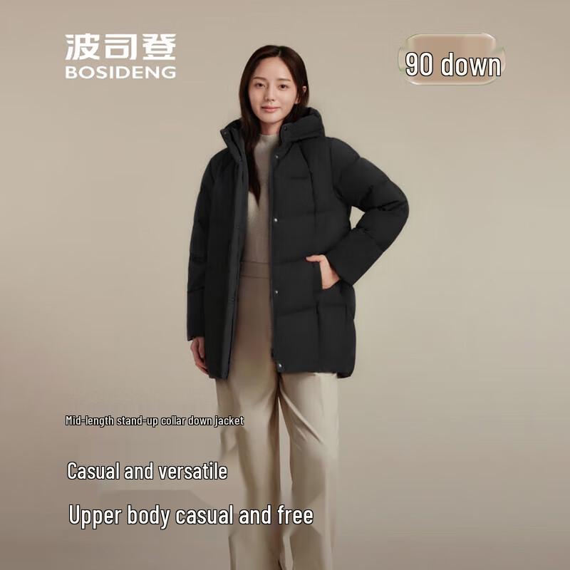 Bosideng B250245122 Short Hooded Thick Down Jacket