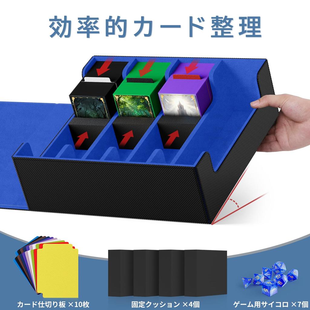 Mlikero Deck Large Holds 2400 Magnetic Trading Card Storage Includes 10 Dividers and 4 Foam Compatible with Duel and Other Card Games and Case,