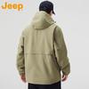 Jeep Men's 3-in-1 Windproof Waterproof Hiking Jacket
