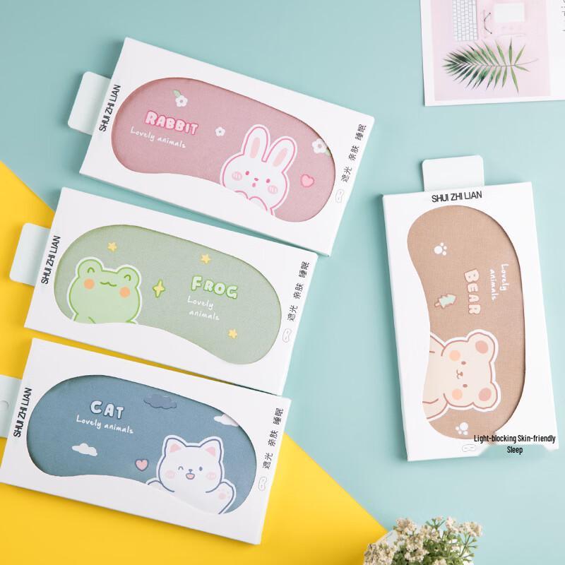 Cute Cartoon Tiger Ice Pack Sleep Eye Mask