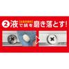 Pro Staff Rust Removal Kit by WORKS Thoroughly Removes Stubborn Rust Heavy-Duty (80g + 100g) J-45 -