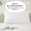 Futon Kobo Goo Goo Down Pillow, Upcycled 50% Down, Medium Size, 43cm x 63cm, Made in Japan, Double-Layered Down Pillow, Sustainable