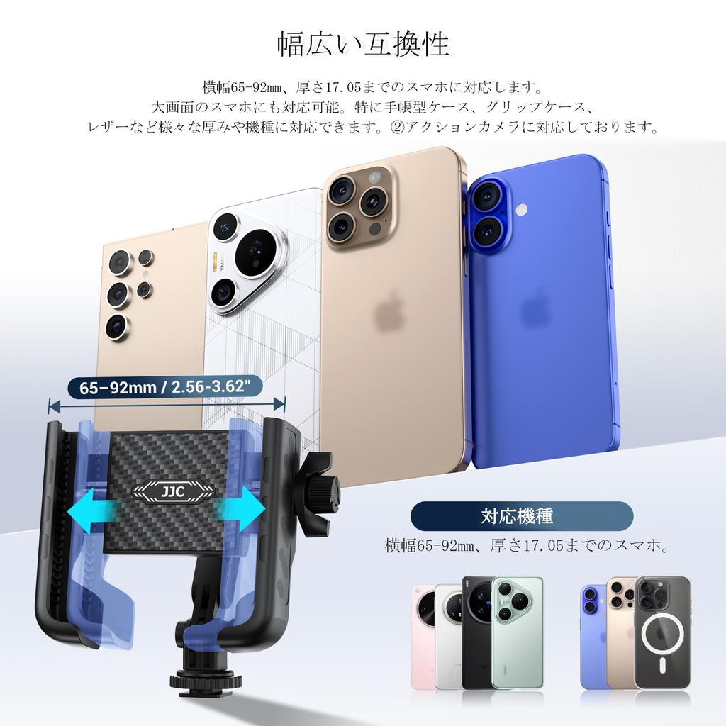 JJC Hot Shoe Camera and Smartphone Holder for Action Simultaneous Camera and Smartphone Portrait and Landscape Screw Drop Suitable for Stick GoPro