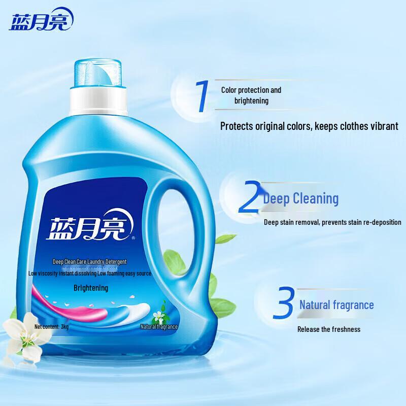 Blue Moon Color Protection Brightening Laundry Detergent, Natural Scent
