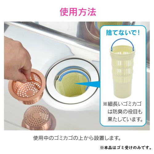 Gaona Sink Drain Replacement Set for 8cm Sinks, Antibacterial Copper Cover, Garbage Disposal, Suitable for Rentals and Mini Kitchens (GA-PB046)