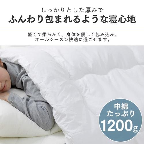 IRIS OHYAMA FWIK-S Single Washable Thick Comforter, Comfortable All Seasons, Quilted for Lasting Comfort, Peach Skin Finish, and Includes a Convenient