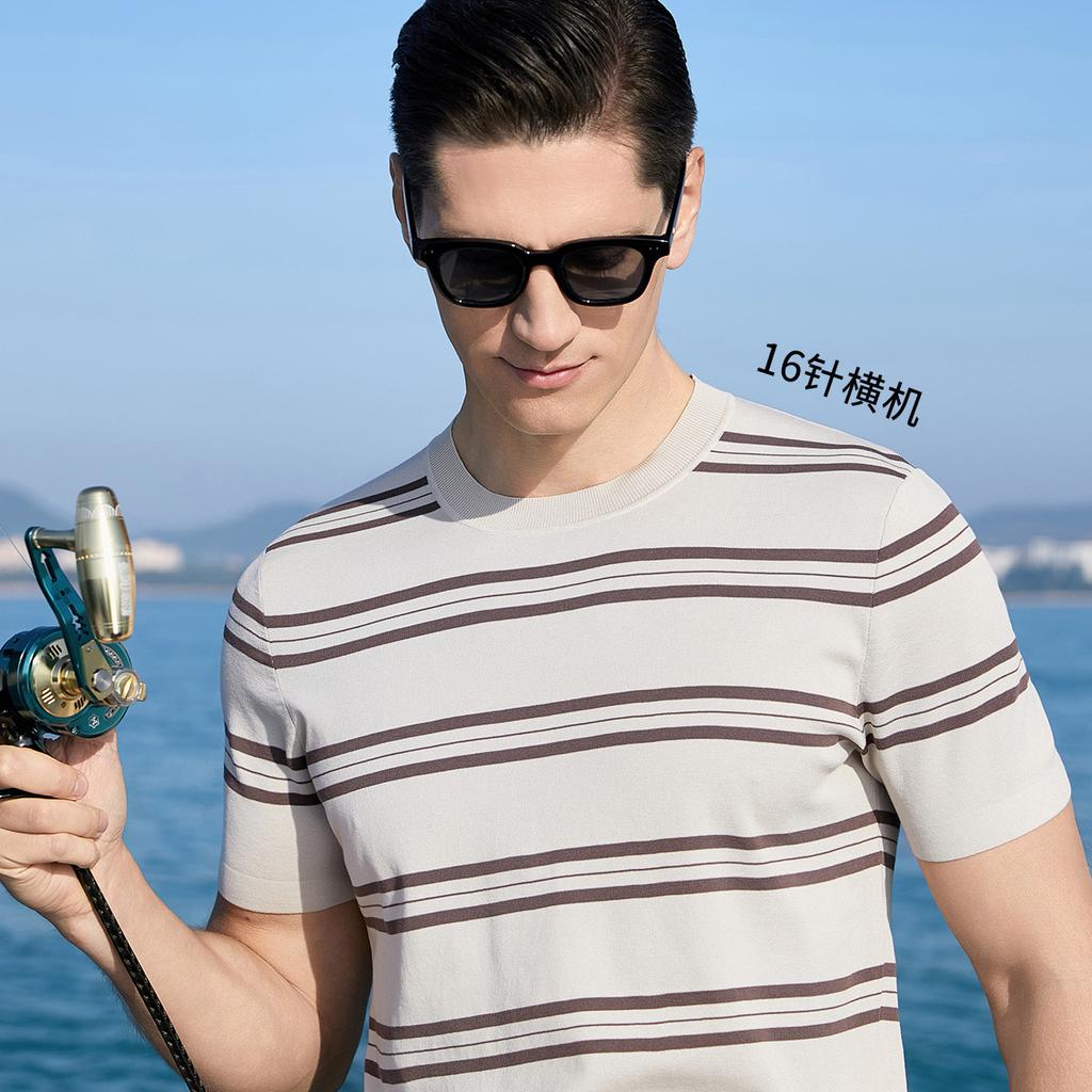 Men's Contrast Striped T-Shirt