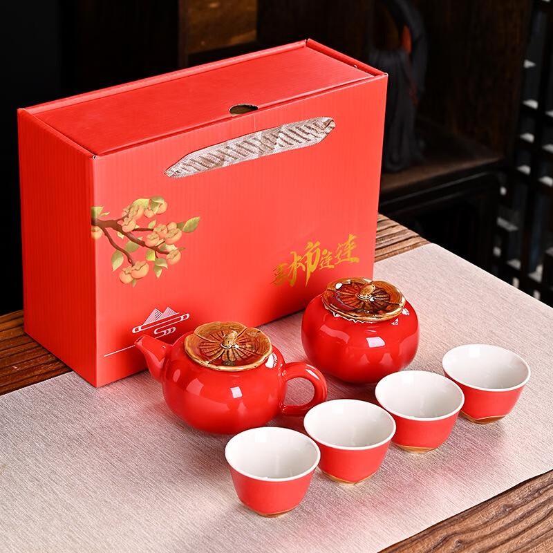 

Festive Red Ceramic Tea Set Gift Box