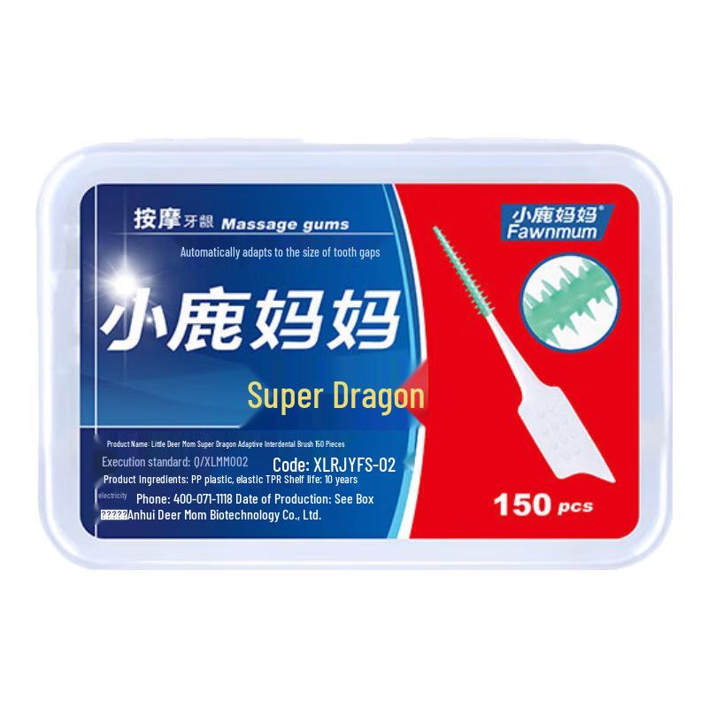 

FAWNMUM Super Dragon Adaptive Interdental Brushes
