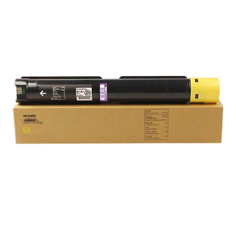 Yingmeijia 5th Gen V C2263/C2560 Compatible Toner Cartridge