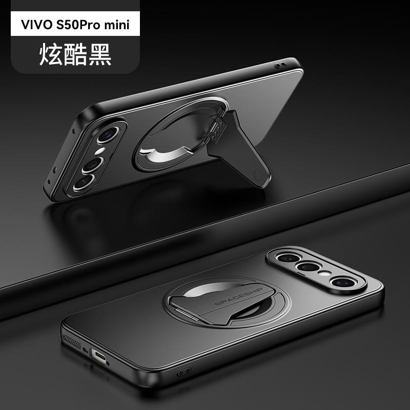 Applicable to VIVO S50Pro mini spacecraft magnetic mobile phone case S30 invisible bracket V40Pro protective case