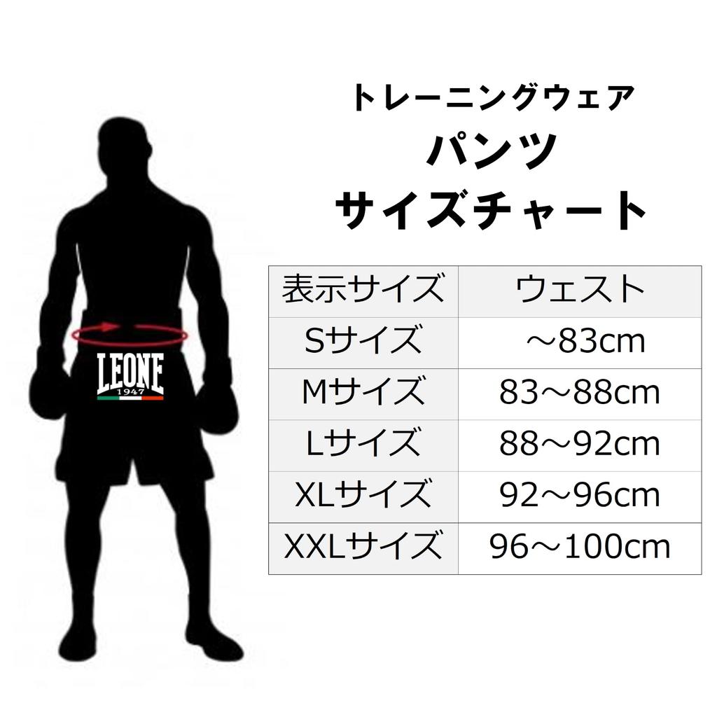 Leone 1947 Hose Camo Schwarz Sport Training Slim mit Leichtgewicht Größe AB307 Hose, Unisex, Passform, Taschen, Polyester, XXL, Schwarz, [Authentisch]