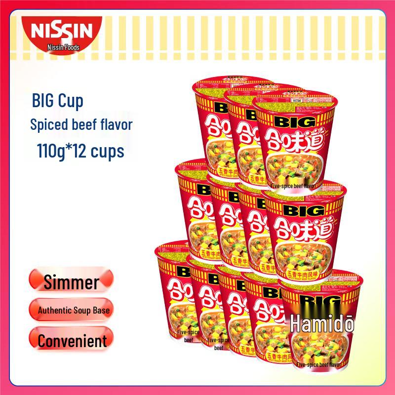 Nissin BIG Cup Noodles - Spiced Beef Flavor 12-Pack