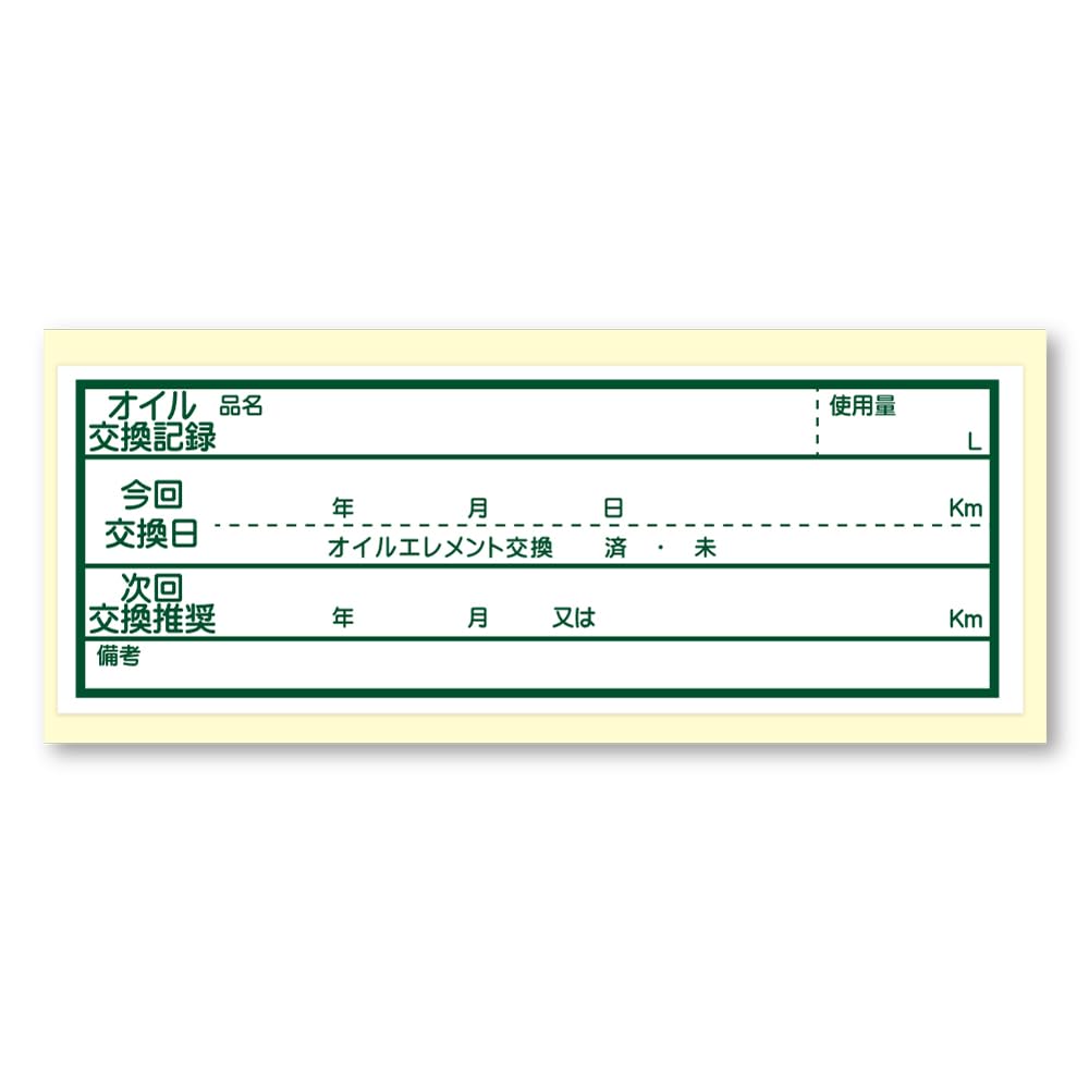 MTOprotool oil change stickers that can be written on with