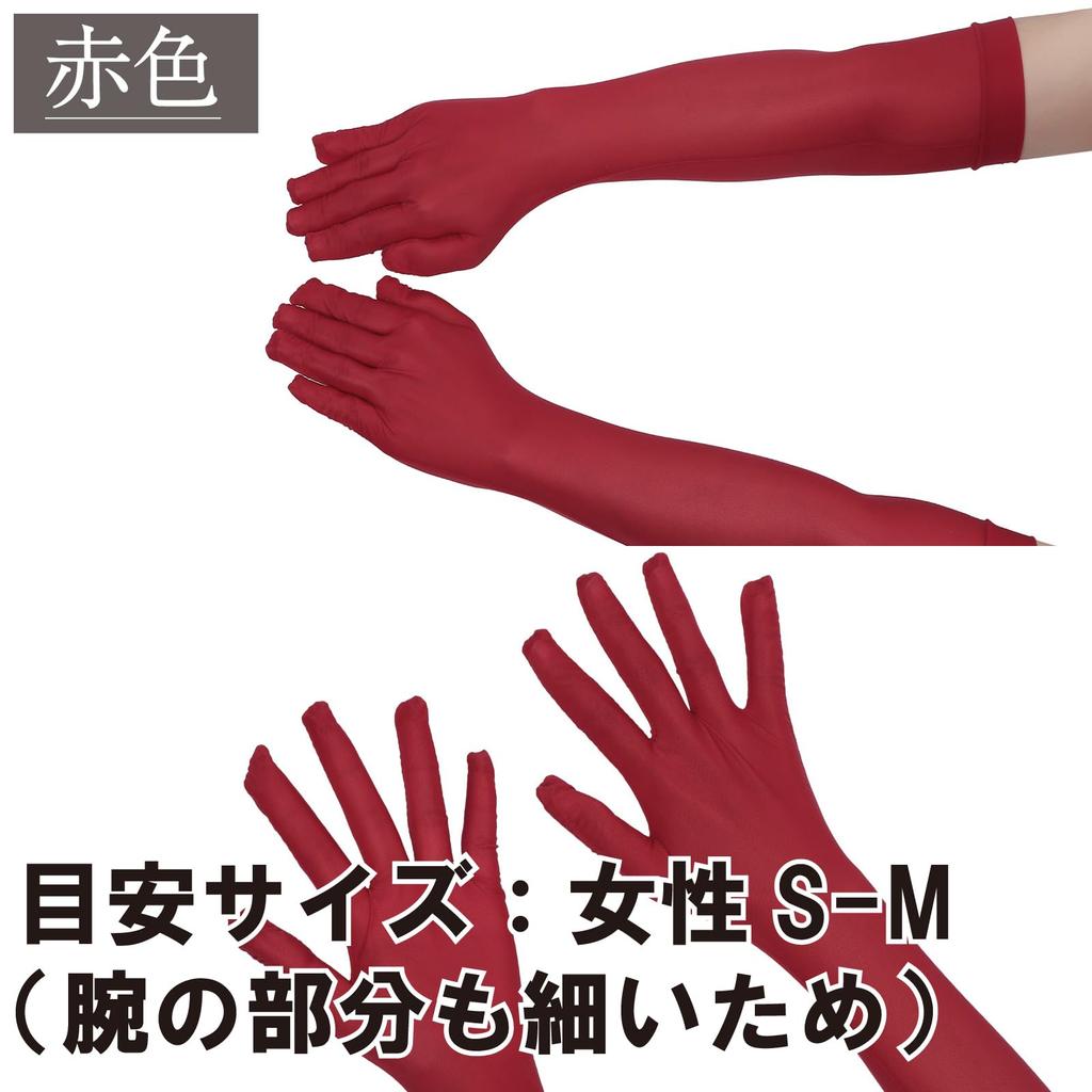 [Czarny Omen] Długie Rękawiczki, Cosplay, 8 Kolorów Łącznie (6706-Czerwony, Jeden Rozmiar Pasuje Wszystkim) bs514-f-6706-rd