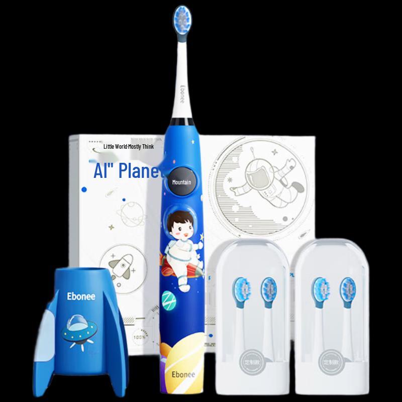 

Aiboni C6 Kids Sonic Electric Toothbrush