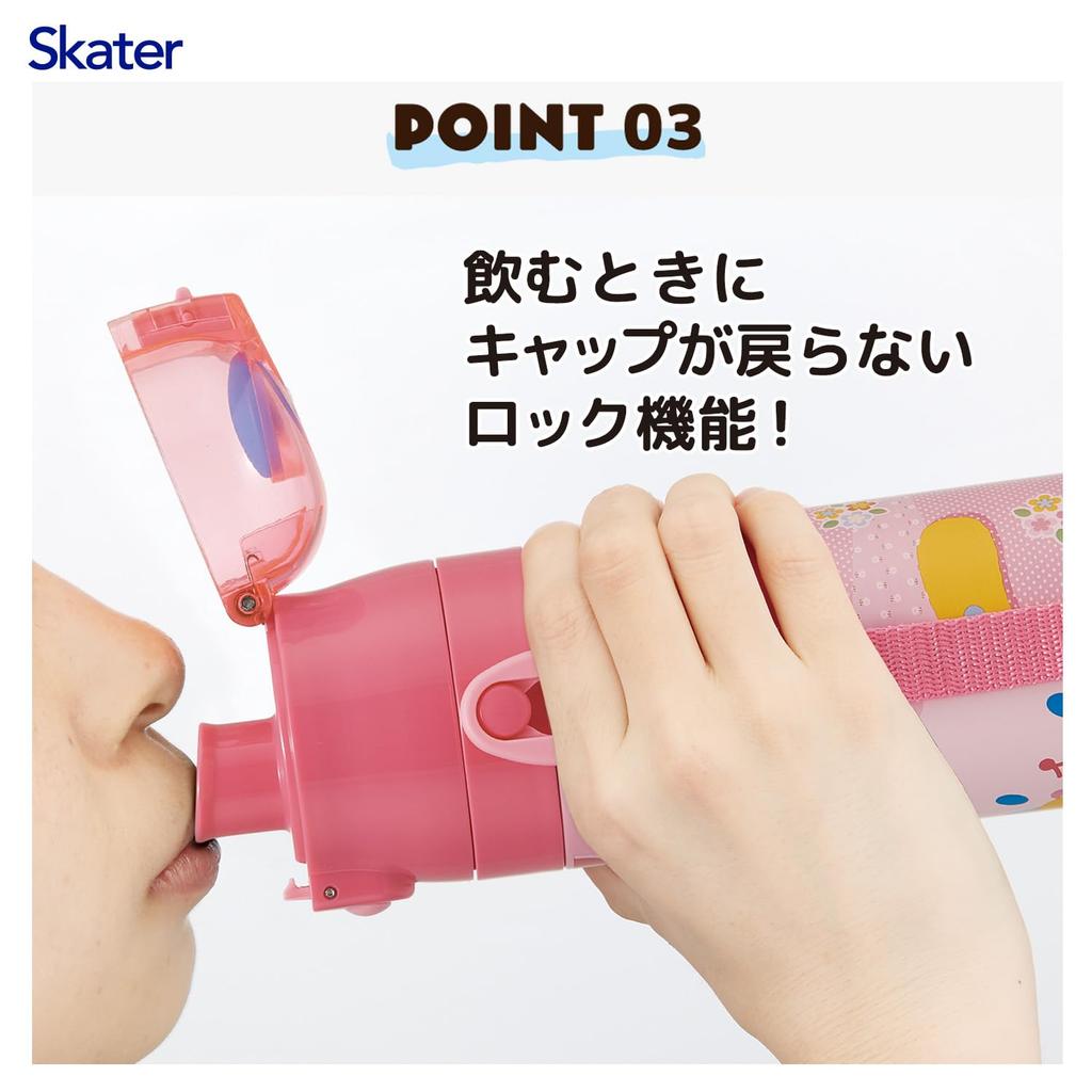 Skater Láhev na vodu 470 ml nebo 430 ml Sanrio Usahana Nerezová Sportovní Dětská, 2-cestná, (Přímé pití) (Pít šálek), Design, Dívčí ocel,