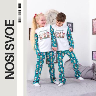 Pijamale și cămăși de noapte (unisex) „Aspect de familie” Winter 6076-1 HC