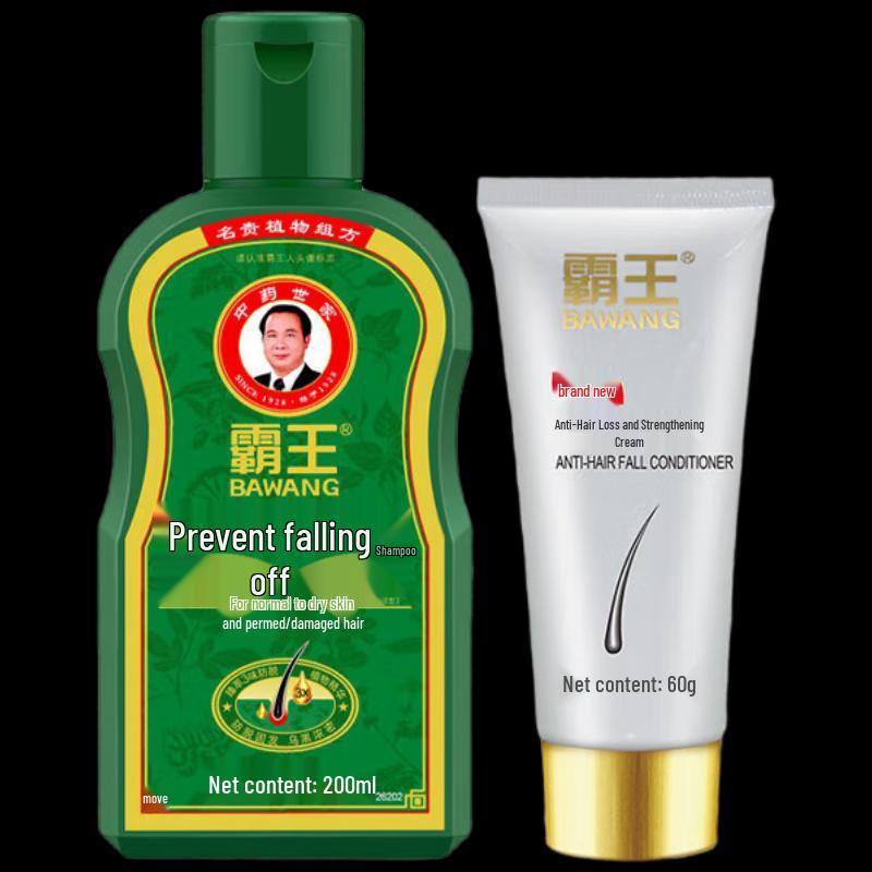 Bawang Anti-Hair Loss & Strengthening Set