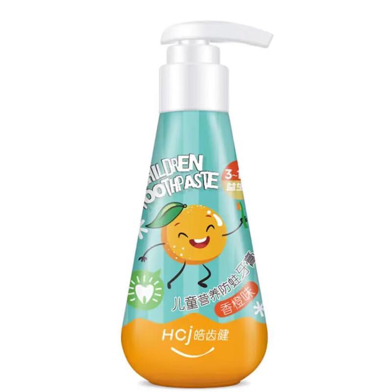 Haochijian Kids Anti-Cavity Toothpaste