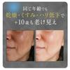 Eki Skin Veil Daytime Beauty Pore Ginza Haritch [Official Manufacturer] Primer, Serum, Cream, Cleansing,
