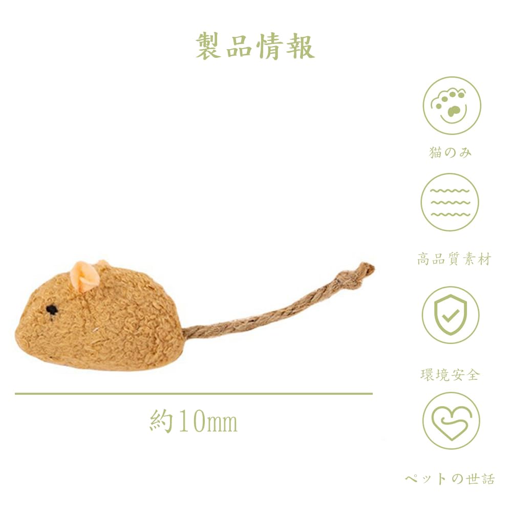 LYHMHAMY Cat Toys, Pet Toys, Mouse Toys, Set of 8, Cat Toys, Anti-Obesity, Exercise Stress Relief, Pet Supplies (Colorful)