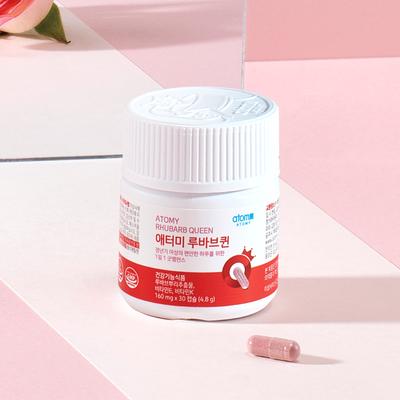 Regina di rabarbaro (30 Capsule, Scorta per 1 Mese)