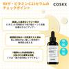COSRX Vitamin C23 Raw Vitamin Vitamin Hyaluronic Pore Firming Pure Vitamin Sensitive Human COSRX Korean Cosmetics Serum, 20ml, C, Niacinamide, E,