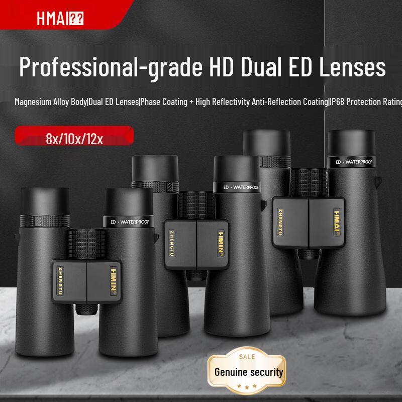

HMaI ED4210 Master Series 10x Professional Binoculars
